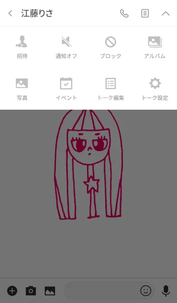 [LINE着せ替え] neck lady 15の画像4