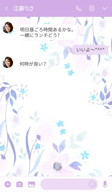 [LINE着せ替え] water color flowers_959の画像3
