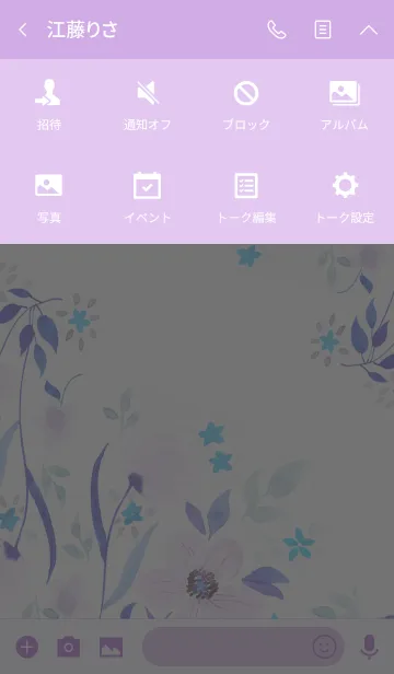 [LINE着せ替え] water color flowers_959の画像4
