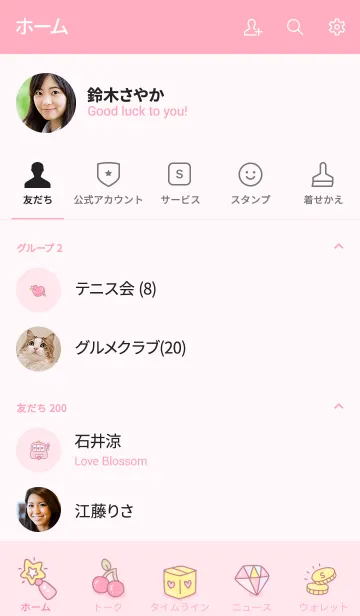 [LINE着せ替え] love roulette.の画像2