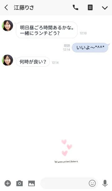 [LINE着せ替え] 水彩と三つのハートの画像3