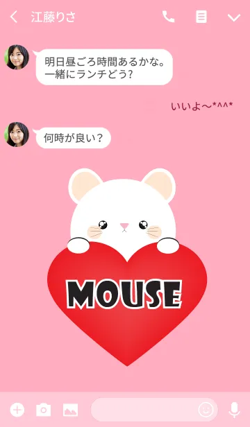 [LINE着せ替え] Simple Love White Mouse Theme Ver.2 (jp)の画像3