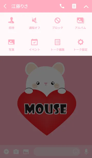 [LINE着せ替え] Simple Love White Mouse Theme Ver.2 (jp)の画像4