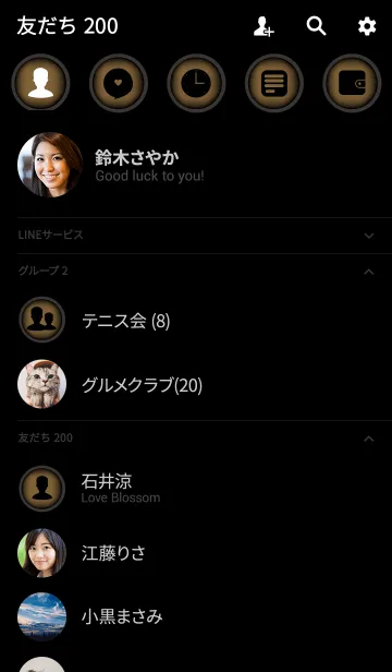 [LINE着せ替え] peanut brown in black theme v.2 (jp)の画像2