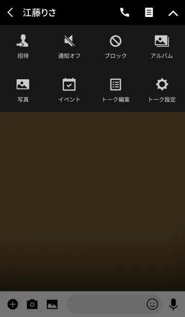 [LINE着せ替え] peanut brown in black theme v.2 (jp)の画像4