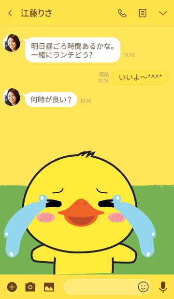 [LINE着せ替え] So Cute Duck Theme (jp)の画像3