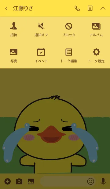 [LINE着せ替え] So Cute Duck Theme (jp)の画像4