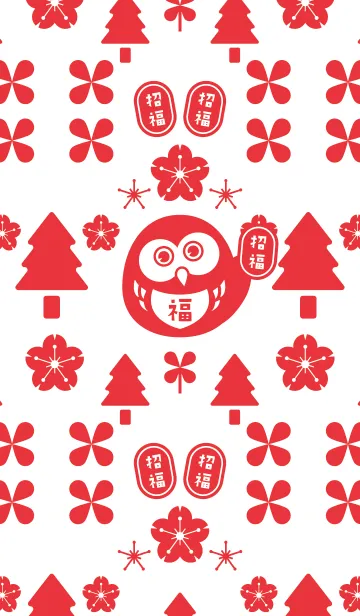 [LINE着せ替え] 北欧風福フクロウ／赤の画像1