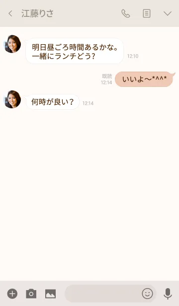 [LINE着せ替え] かわいいゾウコレクション！の画像3