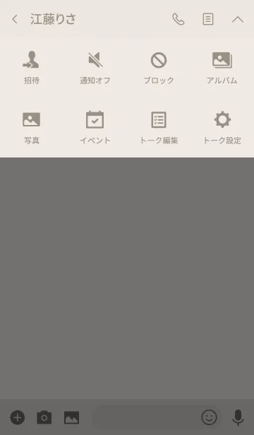 [LINE着せ替え] かわいいゾウコレクション！の画像4