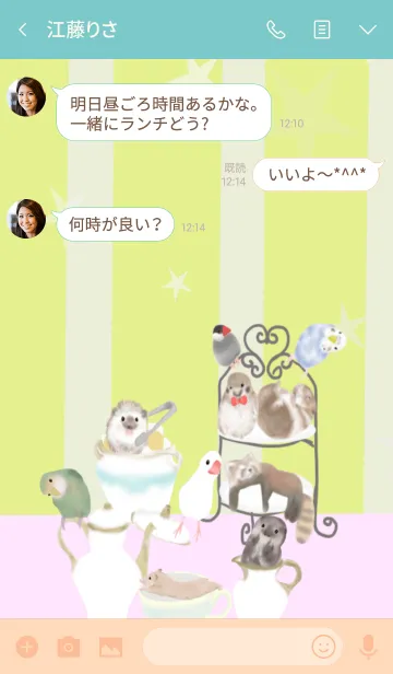 [LINE着せ替え] かわいい動物と 秘密のお茶会♪の画像3