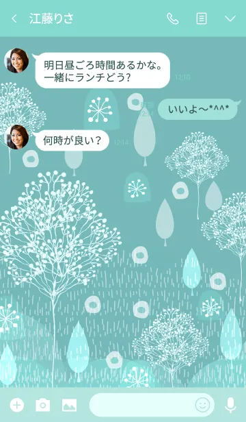 [LINE着せ替え] 北欧の森の白いツリーの画像3