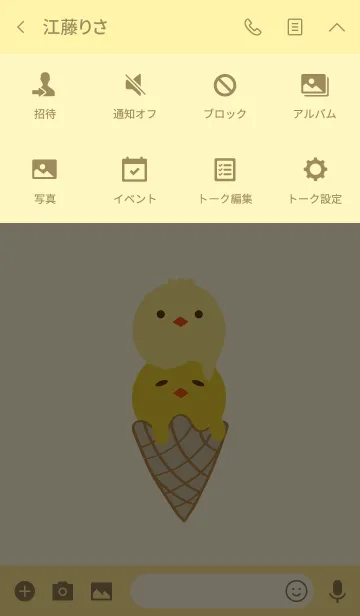 [LINE着せ替え] クリエイティブシリーズ-チキン？アイス？の画像4