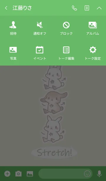 [LINE着せ替え] うさストレッチ（グリーン）の画像4