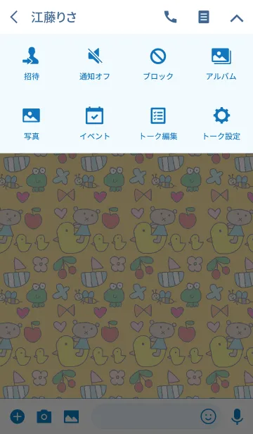 [LINE着せ替え] りろとあひる 黄色の画像4