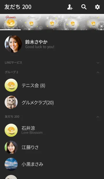 [LINE着せ替え] 黒＆黄色 / 目標達成のイエローメノウの画像2