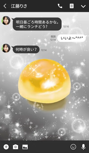 [LINE着せ替え] 黒＆黄色 / 目標達成のイエローメノウの画像3