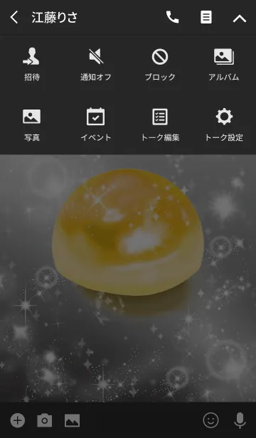 [LINE着せ替え] 黒＆黄色 / 目標達成のイエローメノウの画像4