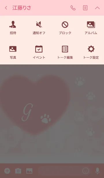 [LINE着せ替え] 【G】イニシャル 肉球とかわいいハートの画像4