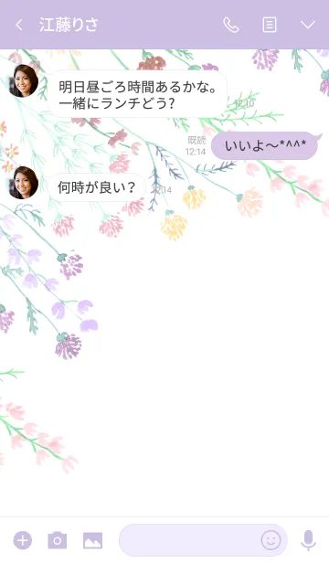 [LINE着せ替え] water color flowers_967の画像3