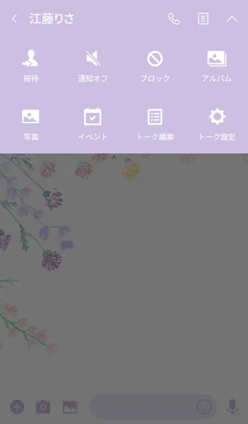 [LINE着せ替え] water color flowers_967の画像4