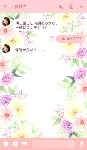 [LINE着せ替え] water color flowers_964の画像3
