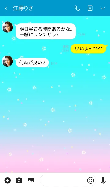 [LINE着せ替え] リトル スターダスト //トロピカル//の画像3