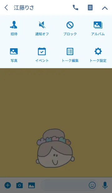 [LINE着せ替え] ロコガール x イエローチェックの画像4