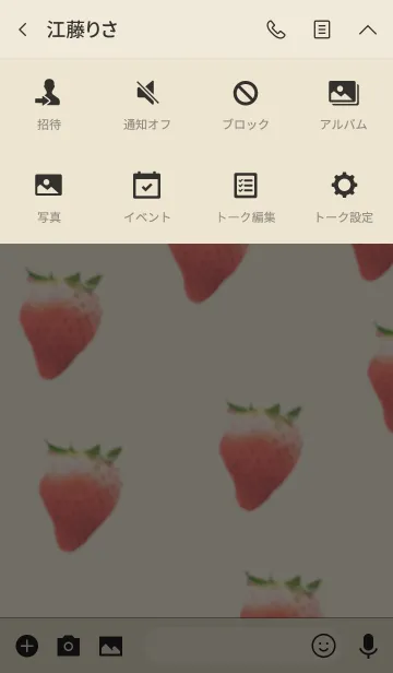 [LINE着せ替え] いちごの写真の着せ替え 2の画像4