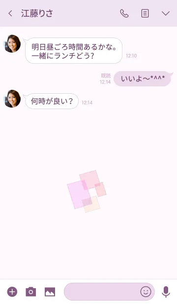 [LINE着せ替え] 大人女子向けシンプルキューブ・ピンクの画像3