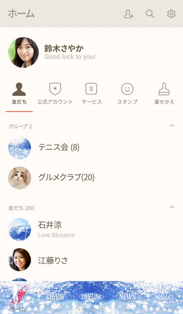 [LINE着せ替え] SURFPEAKの画像2