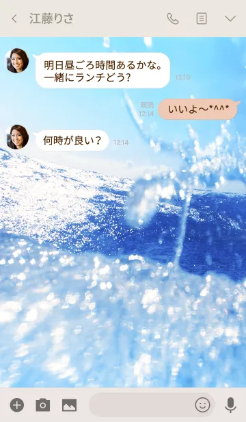 [LINE着せ替え] SURFPEAKの画像3