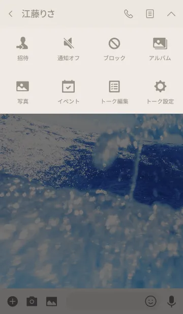 [LINE着せ替え] SURFPEAKの画像4