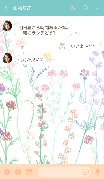 [LINE着せ替え] water color flowers_965の画像3