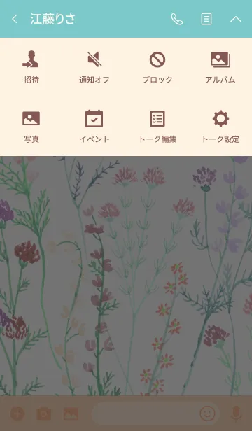 [LINE着せ替え] water color flowers_965の画像4