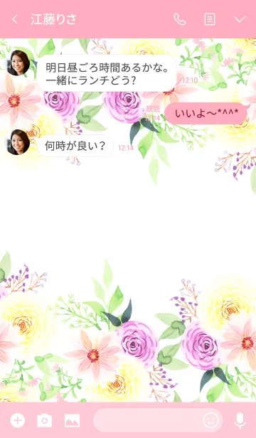 [LINE着せ替え] water color flowers_961の画像3