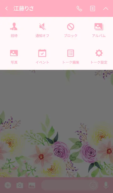 [LINE着せ替え] water color flowers_961の画像4