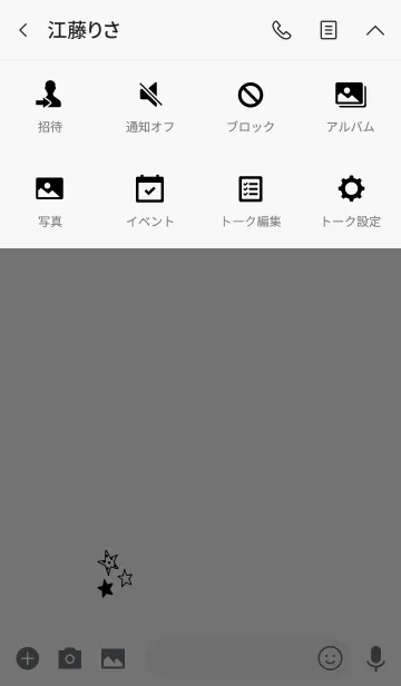 [LINE着せ替え] 手書きの星。の画像4