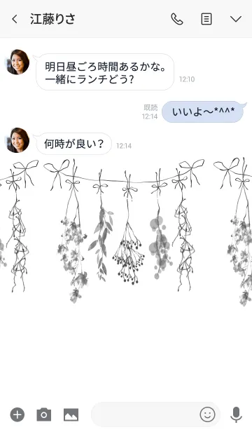 [LINE着せ替え] ナチュラルモノクロのガーランドの画像3