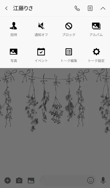 [LINE着せ替え] ナチュラルモノクロのガーランドの画像4