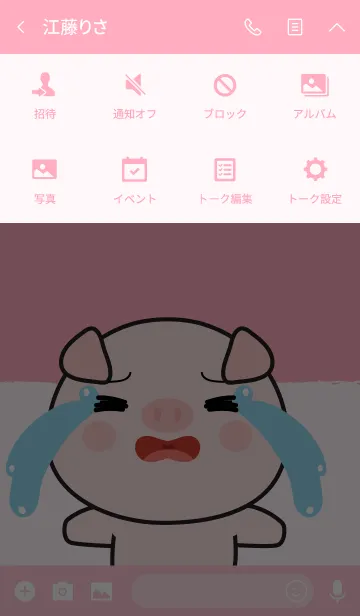 [LINE着せ替え] I love so Cute Pig Theme (jp)の画像4