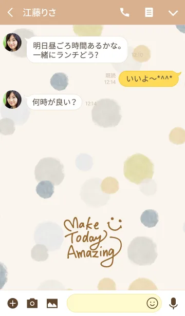 [LINE着せ替え] 水彩水玉4-スマイル18-の画像3