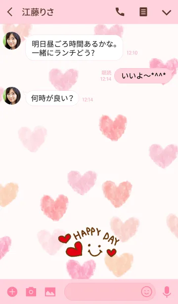 [LINE着せ替え] ハート-スマイル16-の画像3