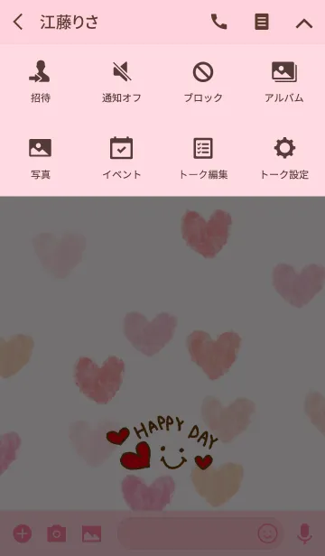 [LINE着せ替え] ハート-スマイル16-の画像4