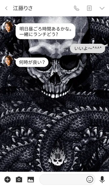 [LINE着せ替え] スピードメタル・ボーンファイヤー DS 10の画像3