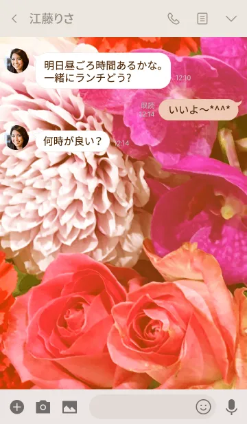 [LINE着せ替え] FLOWER 2 -SUMMER-の画像3