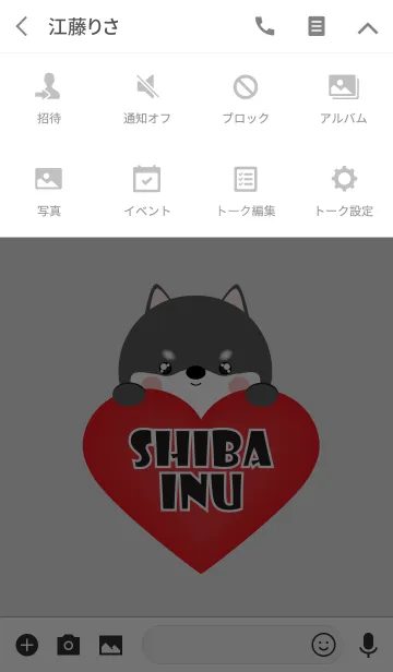 [LINE着せ替え] Love Black Shiba Inu Theme Ver.2 (jp)の画像4