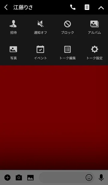 [LINE着せ替え] Red in black theme vr.2 (jp)の画像4