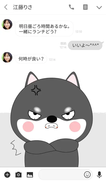 [LINE着せ替え] I Love Cute Black Shiba Inu Theme (jp)の画像3