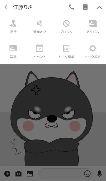 [LINE着せ替え] I Love Cute Black Shiba Inu Theme (jp)の画像4